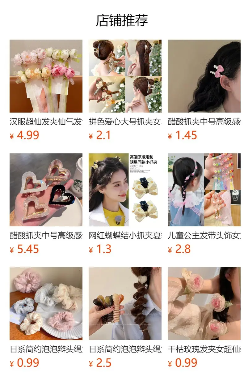 Girls' Flower Headband Mori Style 2024 New — feature 1