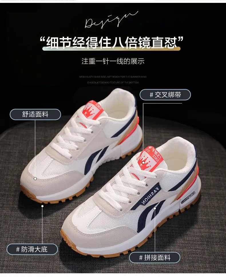 plus size Women sneaker Spring and Summer New Fashion Lightweight Forrest Gump Shoes Comfortable Forrest Gump Shoes Outdoor Casual Travel Shoes — feature 1