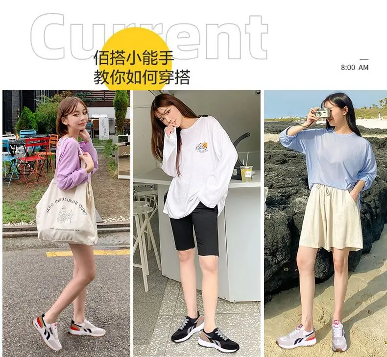 plus size Women sneaker Spring and Summer New Fashion Lightweight Forrest Gump Shoes Comfortable Forrest Gump Shoes Outdoor Casual Travel Shoes — feature 2