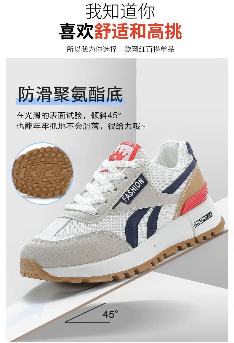 plus size Women sneaker Spring and Summer New Fashion Lightweight Forrest Gump Shoes Comfortable Forrest Gump Shoes Outdoor Casual Travel Shoes — feature 6