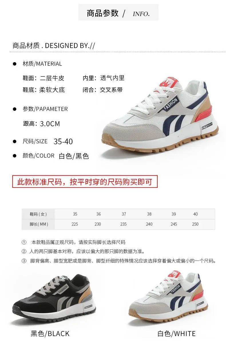 plus size Women sneaker Spring and Summer New Fashion Lightweight Forrest Gump Shoes Comfortable Forrest Gump Shoes Outdoor Casual Travel Shoes — feature 7