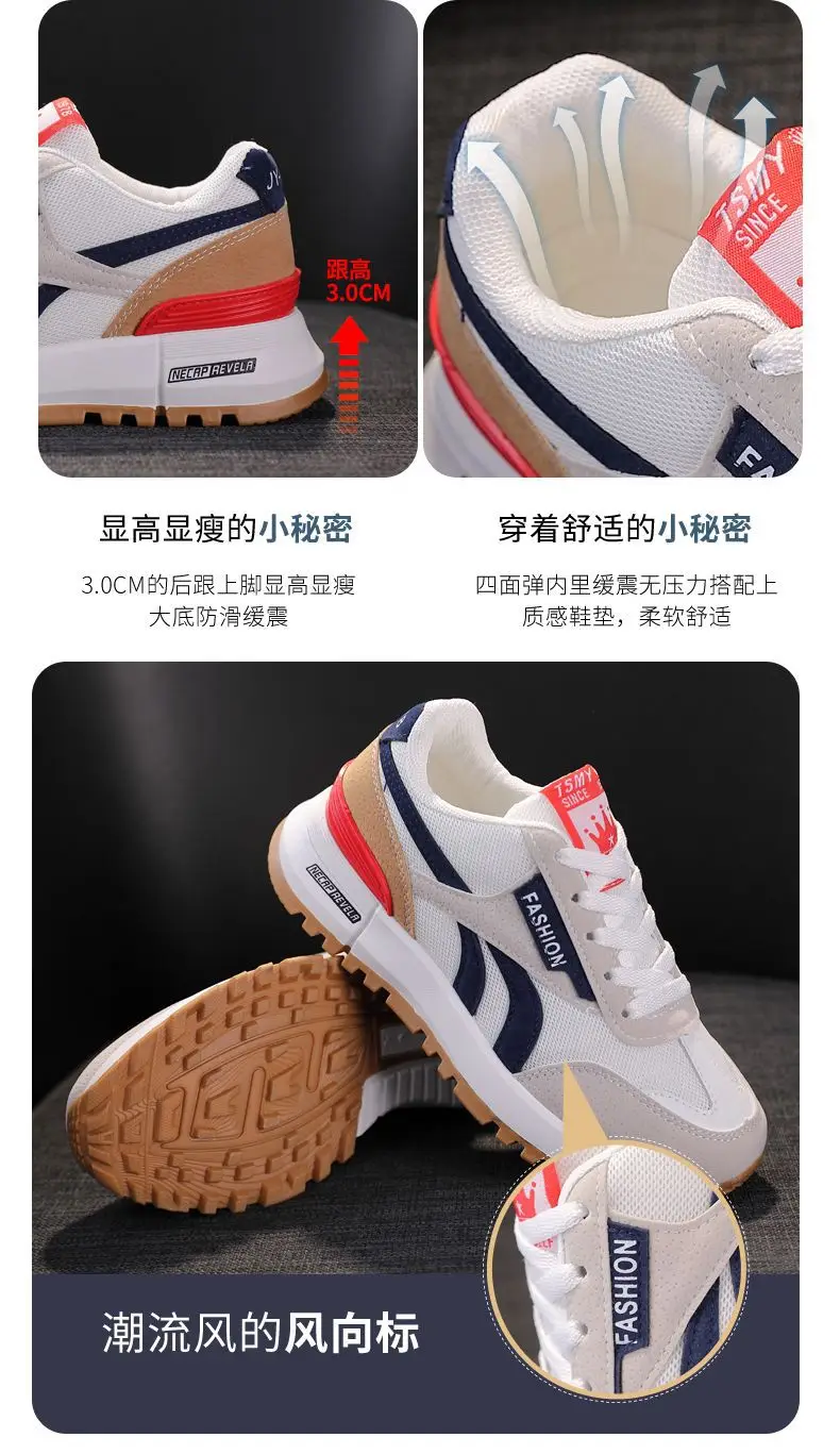 plus size Women sneaker Spring and Summer New Fashion Lightweight Forrest Gump Shoes Comfortable Forrest Gump Shoes Outdoor Casual Travel Shoes — feature 8