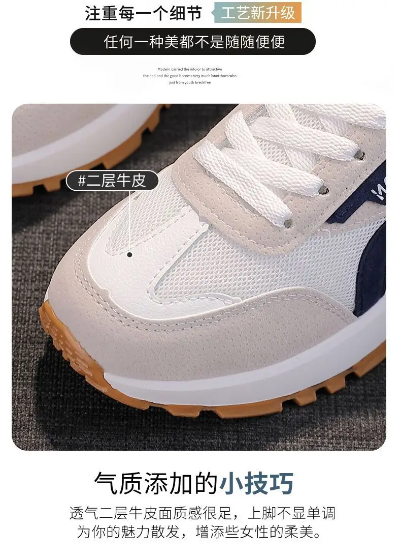 plus size Women sneaker Spring and Summer New Fashion Lightweight Forrest Gump Shoes Comfortable Forrest Gump Shoes Outdoor Casual Travel Shoes — feature 9