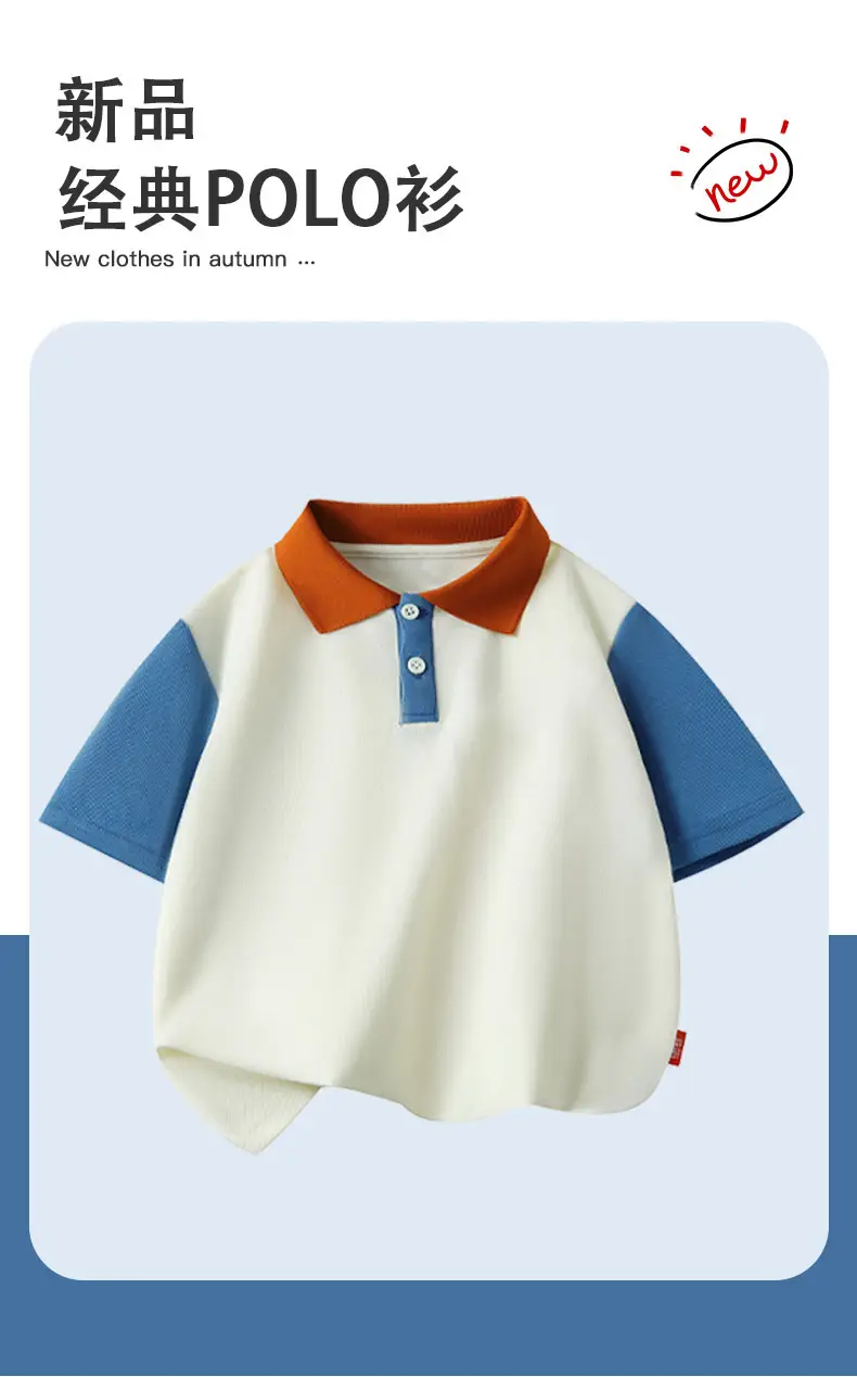 Boys Polo Shirt White Green Short Sleeve 2025 — feature 1