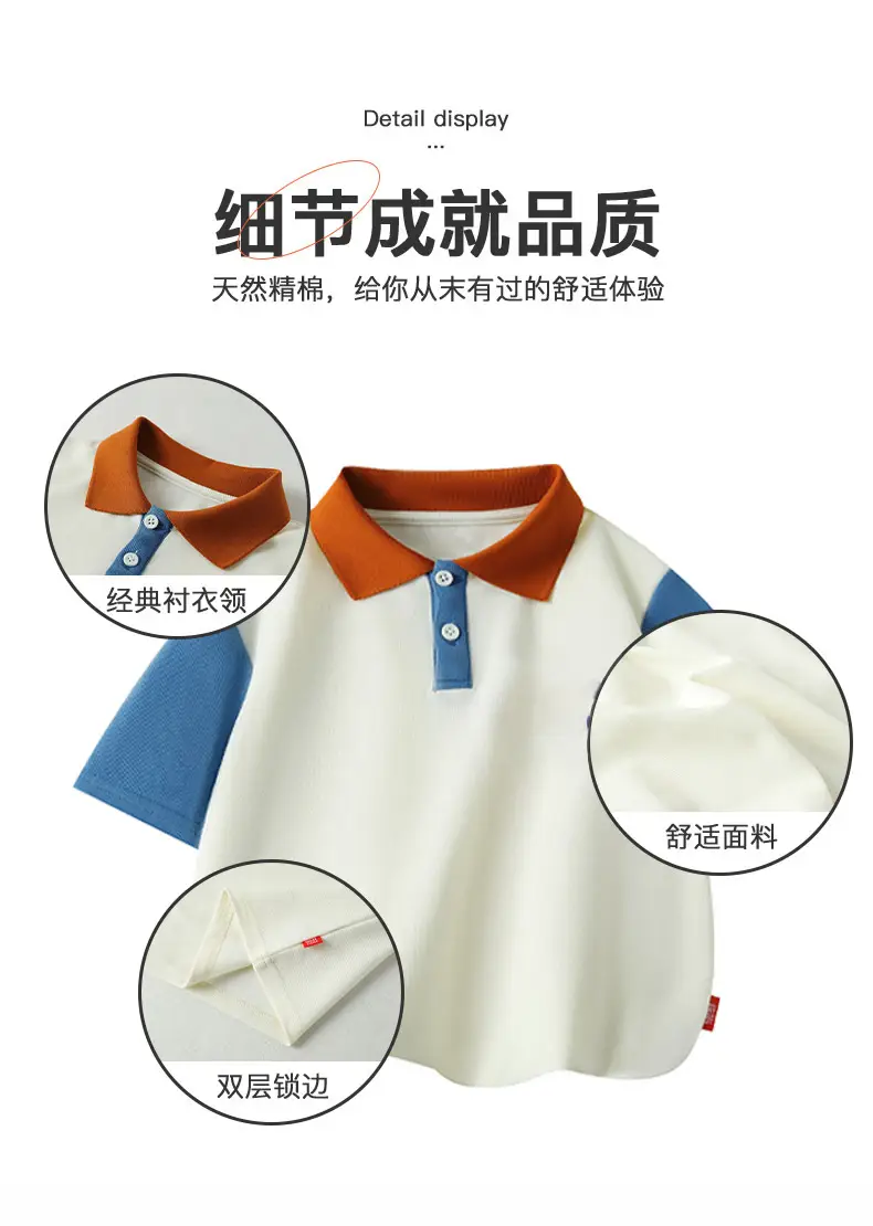 Boys Polo Shirt White Green Short Sleeve 2025 — feature 2