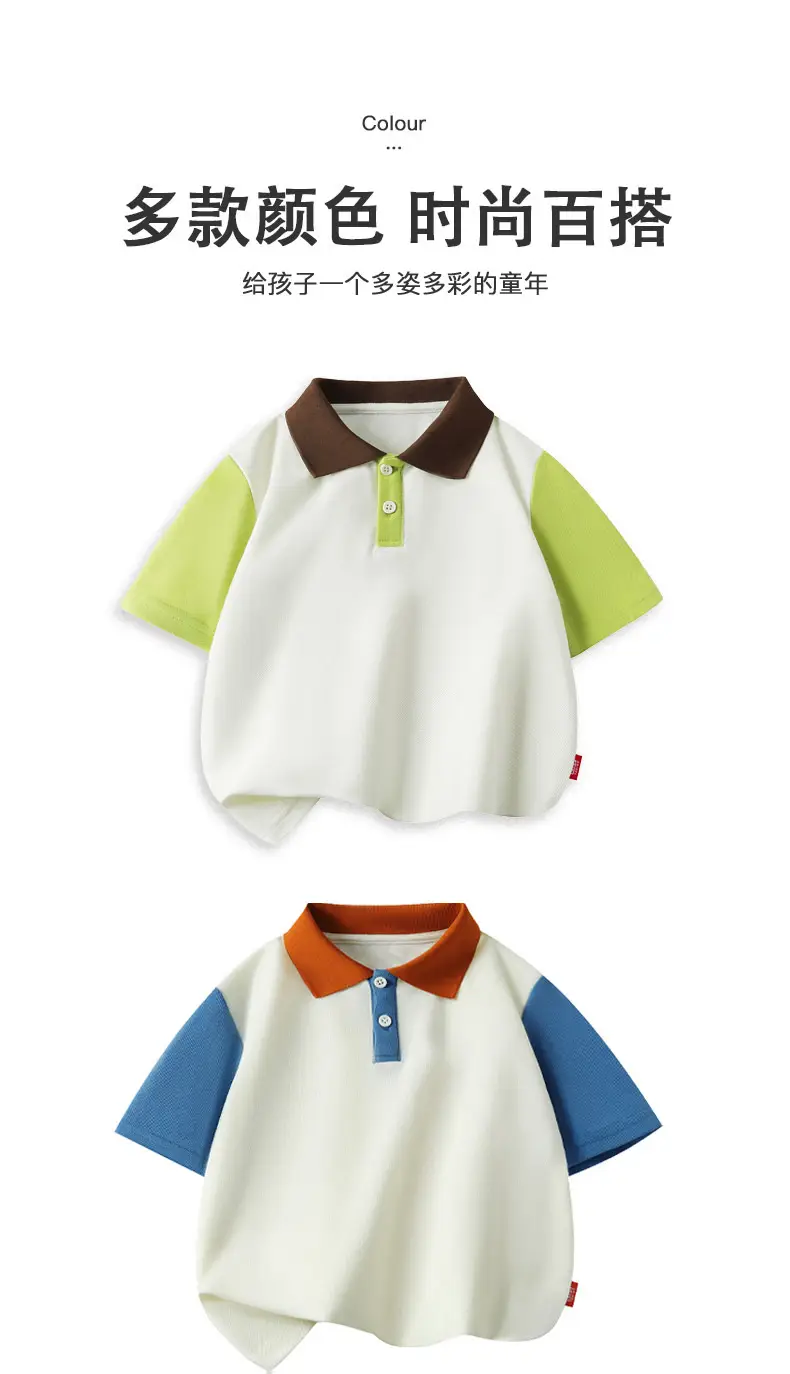 Boys Polo Shirt White Green Short Sleeve 2025 — feature 5