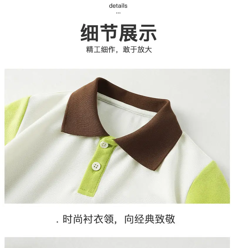 Boys Polo Shirt White Green Short Sleeve 2025 — feature 8