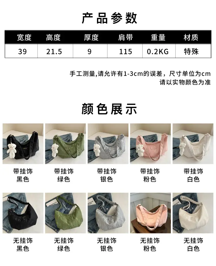 2024 Silver Shoulder Tote Bag for Women — feature 2