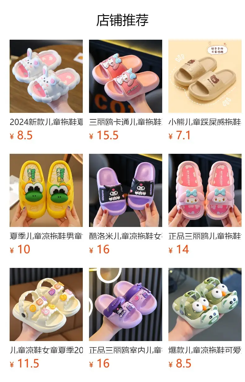 Cute Little Shark Kidsren's Slippers for Boys 2025 Summer New Outer Wear Non-Slip Baby Family Slippers for Girls — feature 1