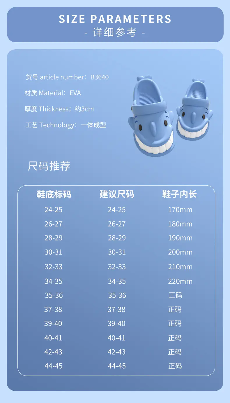 Cute Little Shark Kidsren's Slippers for Boys 2025 Summer New Outer Wear Non-Slip Baby Family Slippers for Girls — feature 3