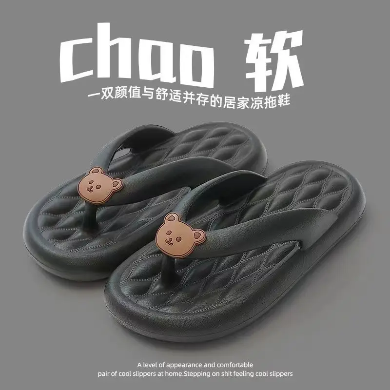 Women's Summer Flip-Flops 2026 New Cute Bear Soft-Soled Non-Slip Beach Flip-Flops