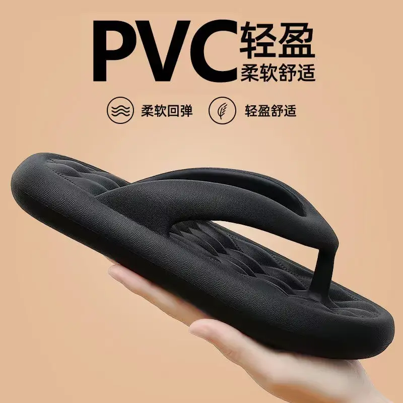Women's Summer Flip-Flops 2026 New Cute Bear Soft-Soled Non-Slip Beach Flip-Flops
