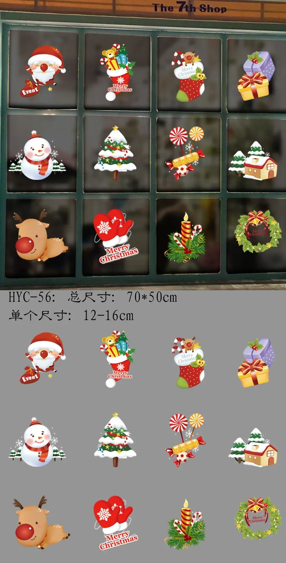 2026 Christmas Window Stickers Santa Snowman Holiday Decor — feature 10