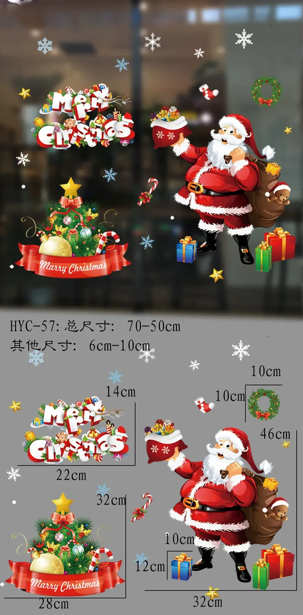 2026 Christmas Window Stickers Santa Snowman Holiday Decor — feature 11