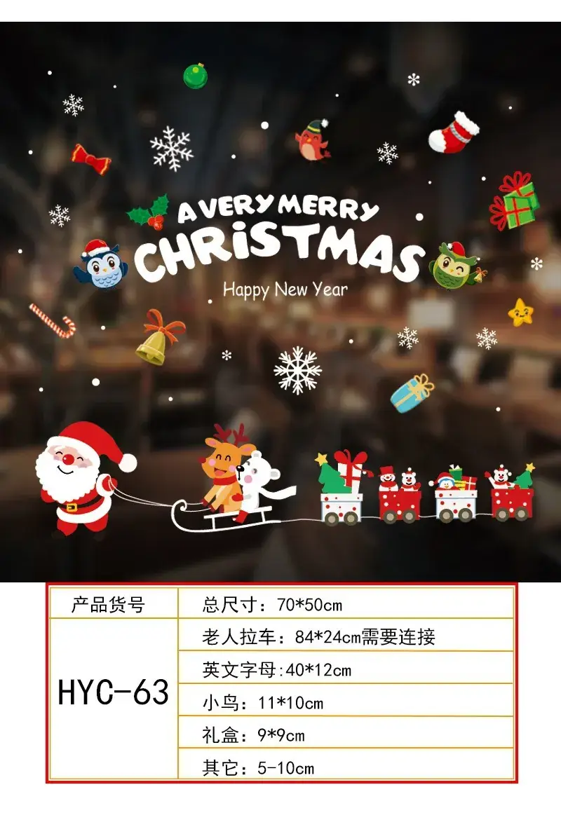 2026 Christmas Window Stickers Santa Snowman Holiday Decor — feature 24