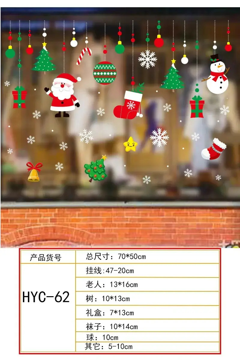 2026 Christmas Window Stickers Santa Snowman Holiday Decor — feature 25