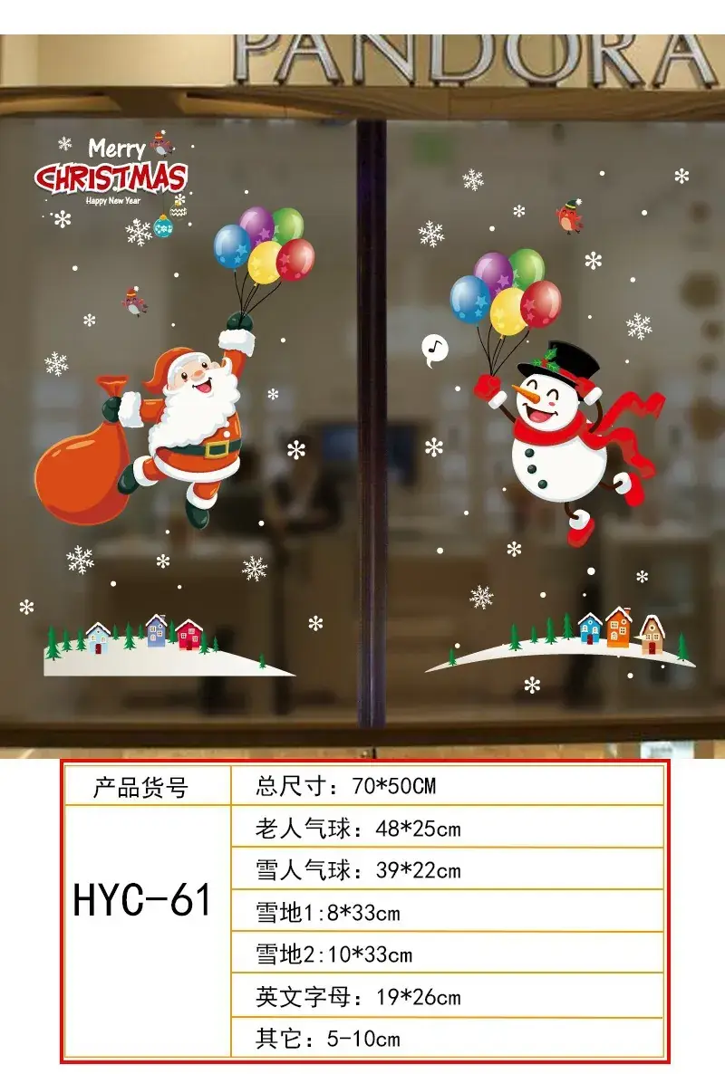 2026 Christmas Window Stickers Santa Snowman Holiday Decor — feature 26