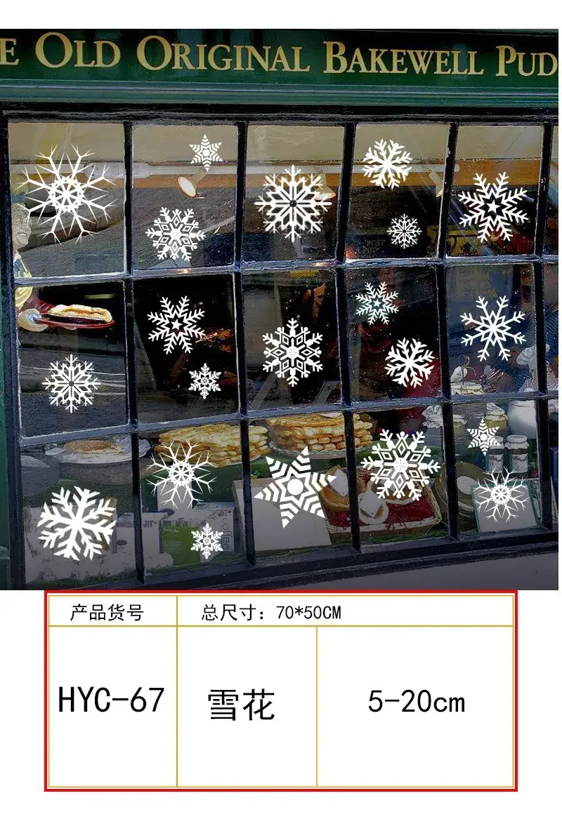 2026 Christmas Window Stickers Santa Snowman Holiday Decor — feature 28