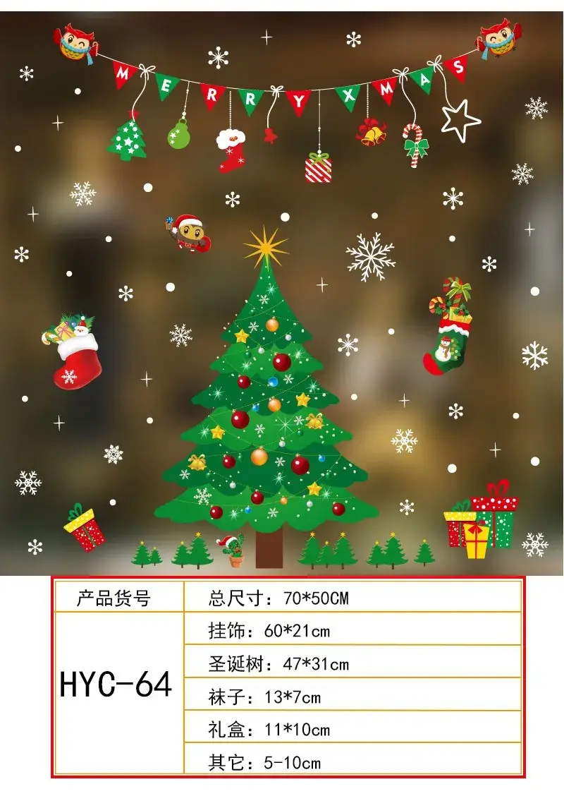 2026 Christmas Window Stickers Santa Snowman Holiday Decor — feature 31
