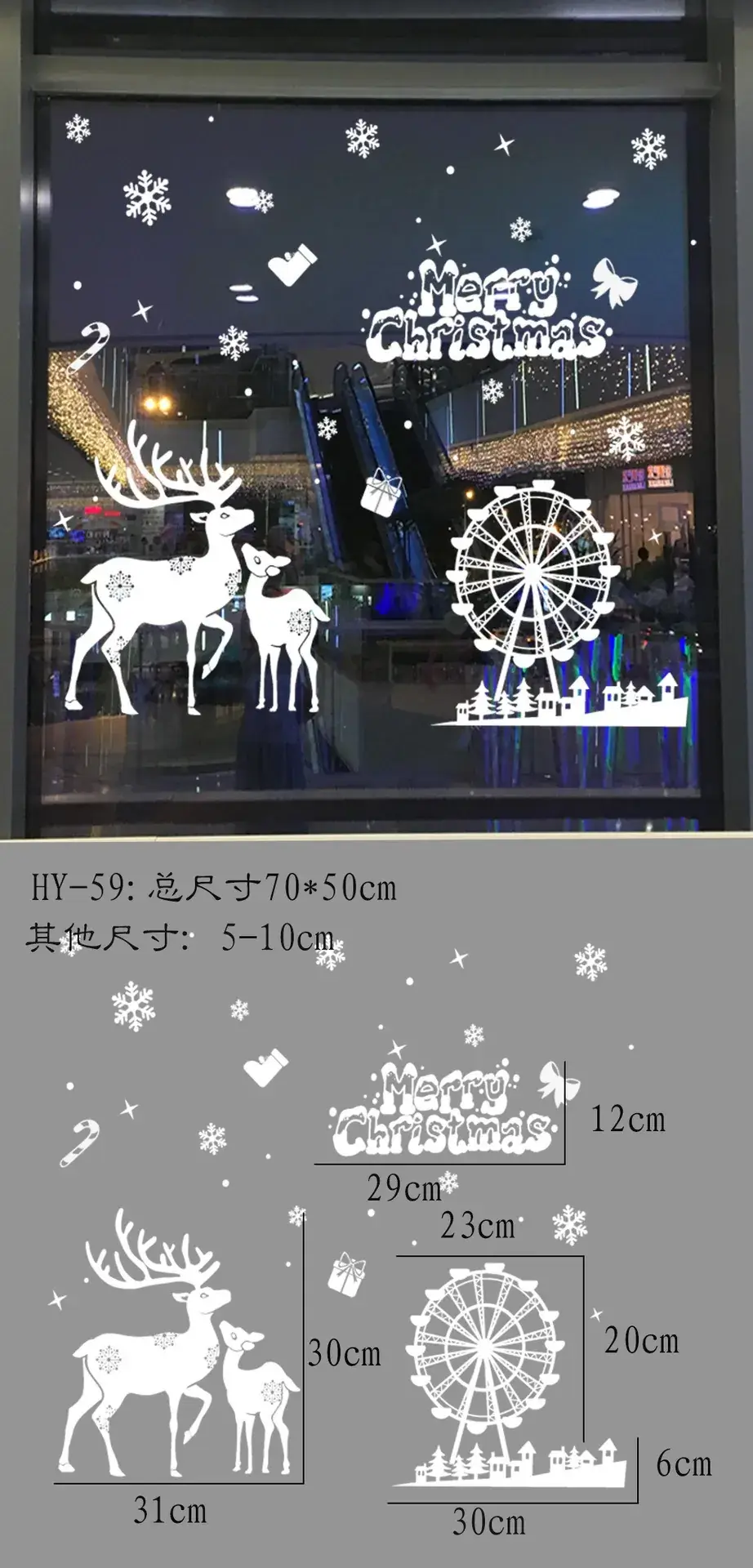 2026 Christmas Window Stickers Santa Snowman Holiday Decor — feature 4