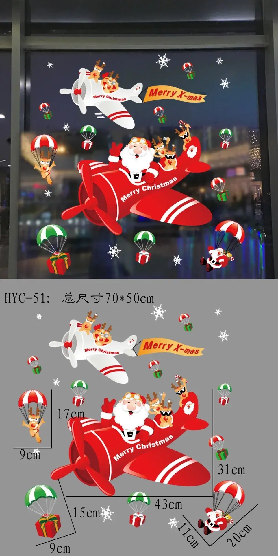 2026 Christmas Window Stickers Santa Snowman Holiday Decor — feature 6