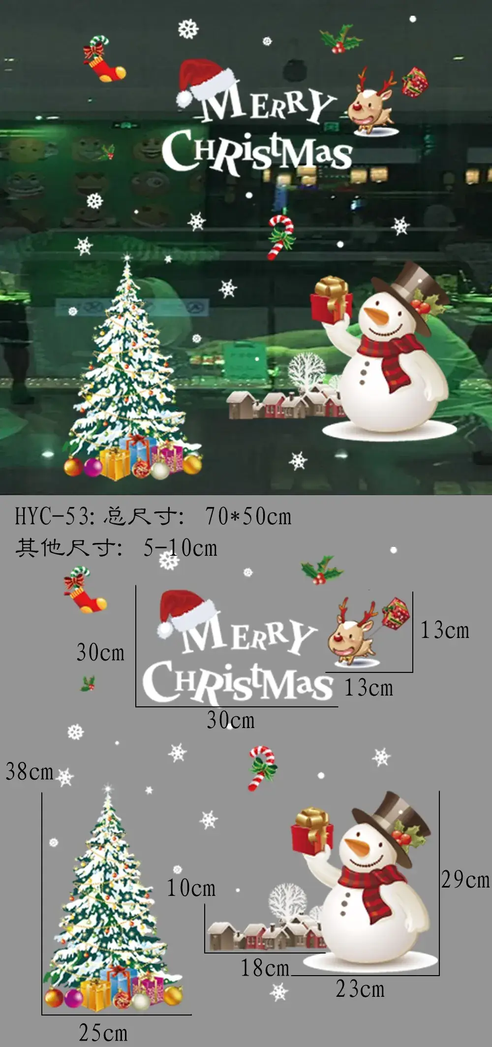 2026 Christmas Window Stickers Santa Snowman Holiday Decor — feature 8