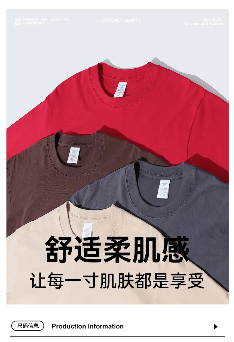 Men Maroon Cotton T-Shirt Short Sleeve Crew Neck — feature 2