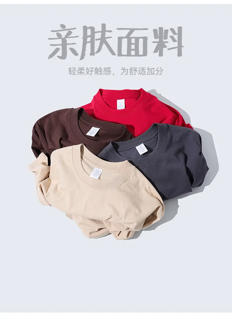 Men Maroon Cotton T-Shirt Short Sleeve Crew Neck — feature 7