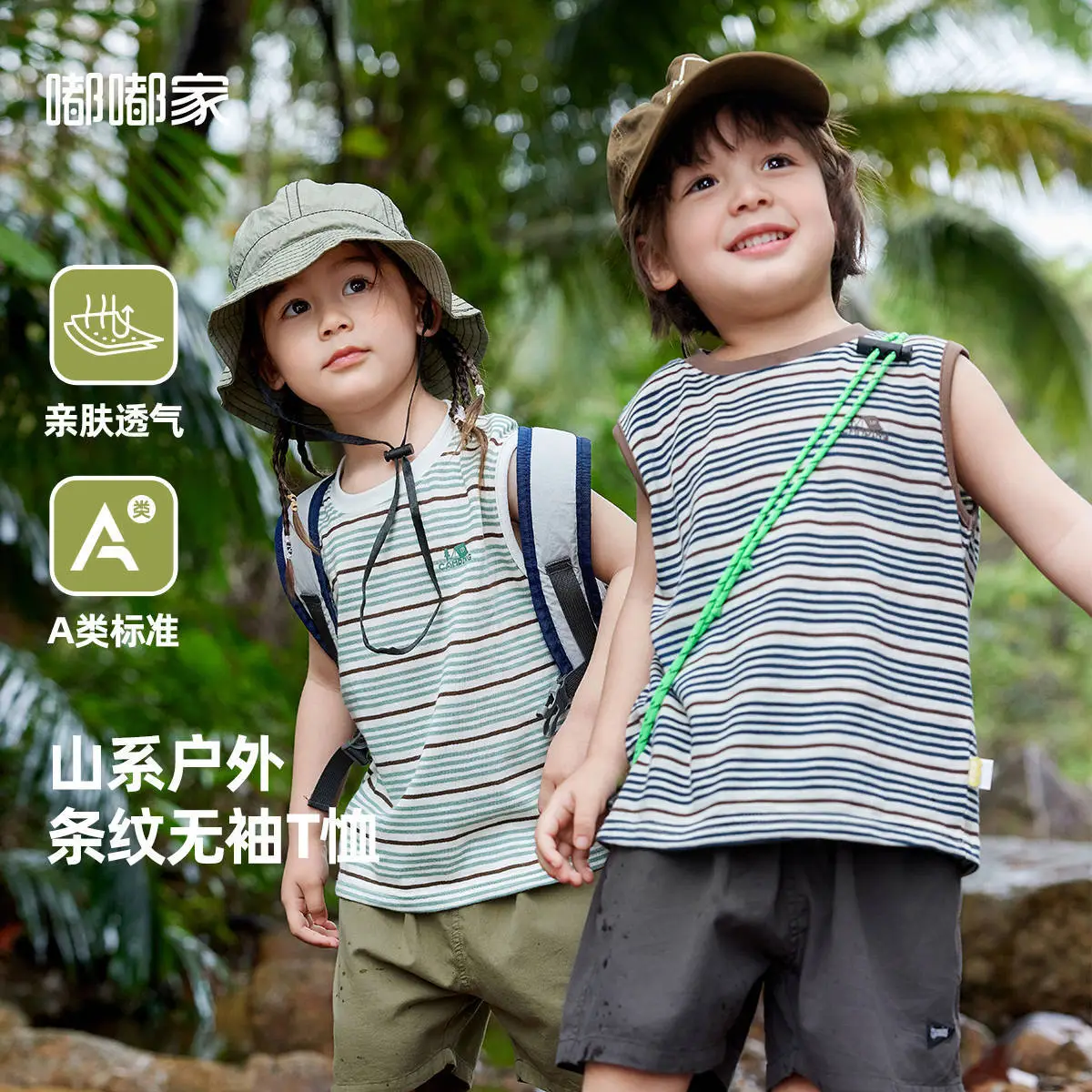 Dudu Baby Vest Sleeveless Striped Summer Boys