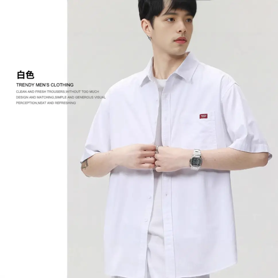 White Men's Half-Sleeve Japanese Lapel Shirt