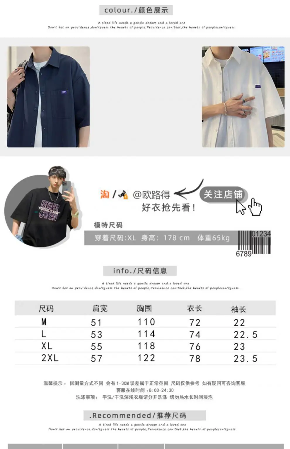 White Men's Half-Sleeve Japanese Lapel Shirt — feature 1