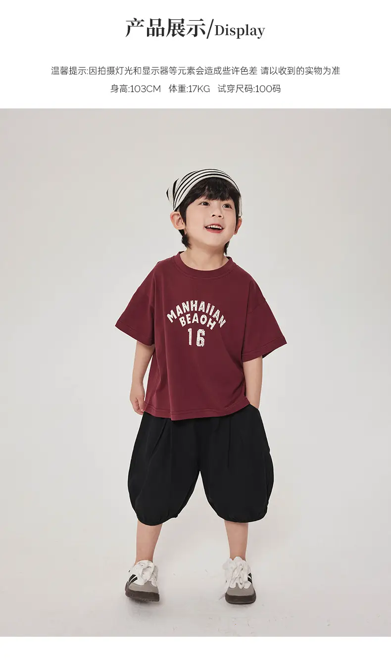 Boy's Maroon Short Sleeve T-Shirt 16 Print Korean Style — feature 11