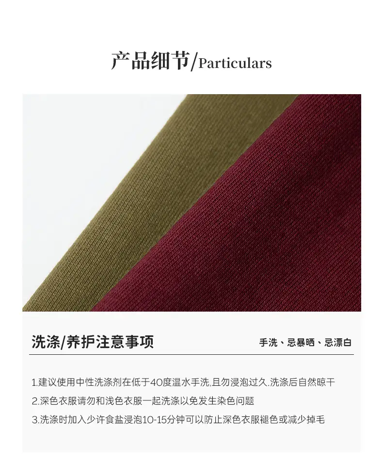 Boy's Maroon Short Sleeve T-Shirt 16 Print Korean Style — feature 6