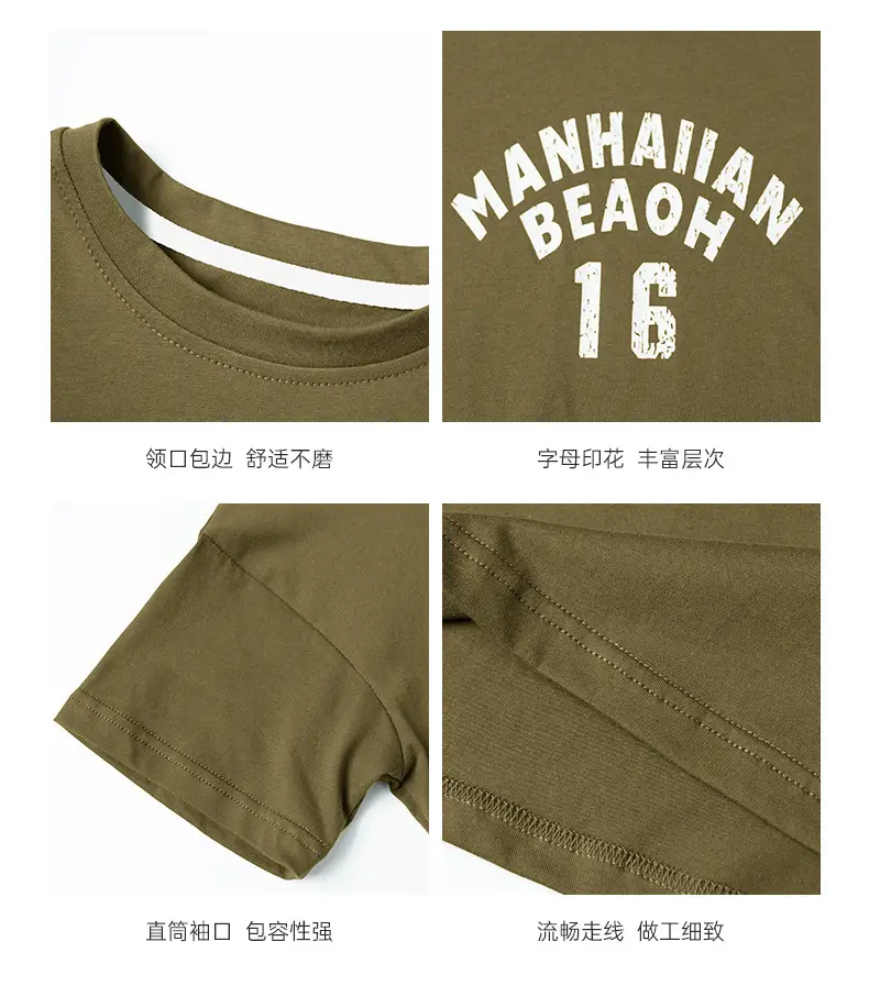 Boy's Maroon Short Sleeve T-Shirt 16 Print Korean Style — feature 8