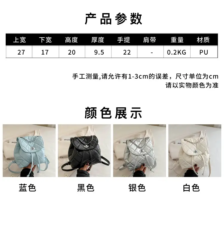 Korean Style Rhombic Chain Backpack 2024 Spring Summer — feature 2