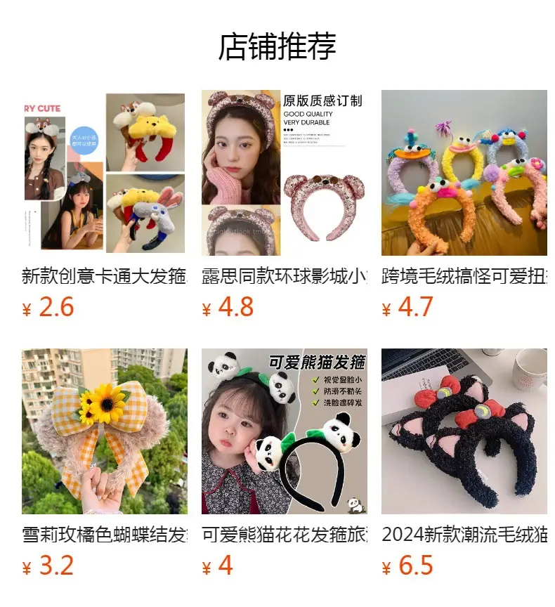 Plush Bear Hairbands for Women Autumn Winter Non-Slip — feature 1