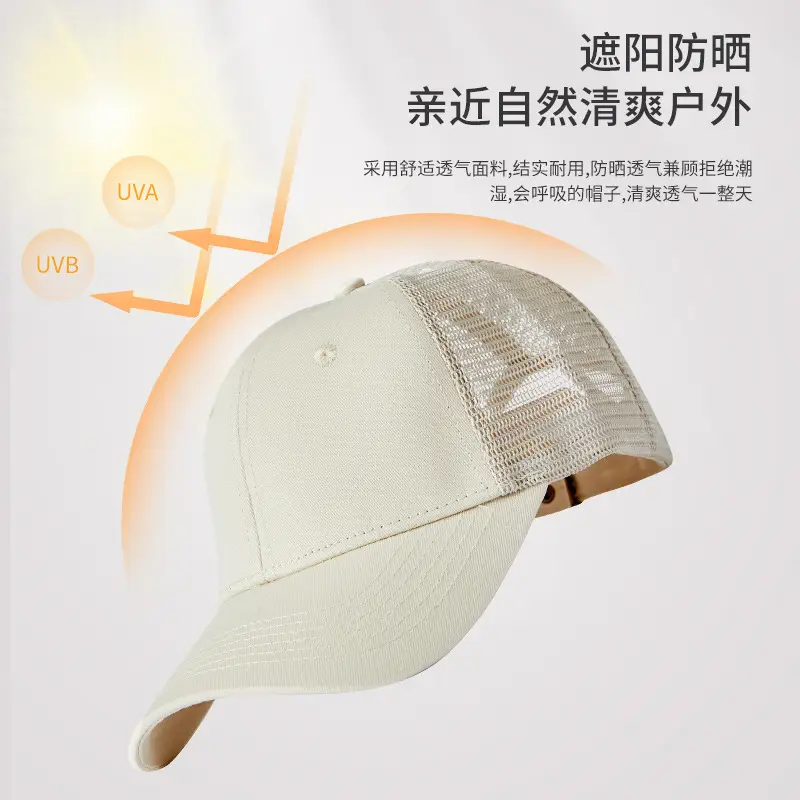 Men's UV Protective Sun Hat White Spring Summer - Image 8