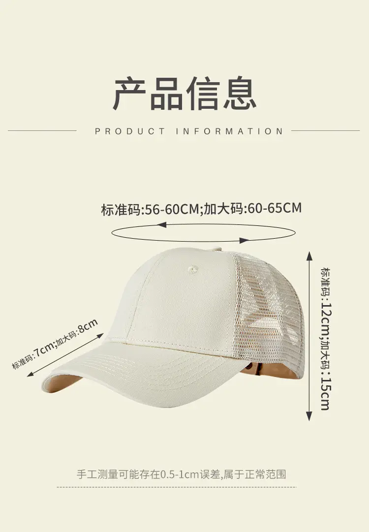 Men's UV Protective Sun Hat White Spring Summer — feature 12