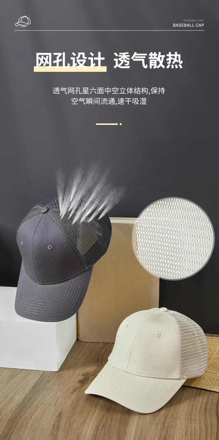Men's UV Protective Sun Hat White Spring Summer — feature 3