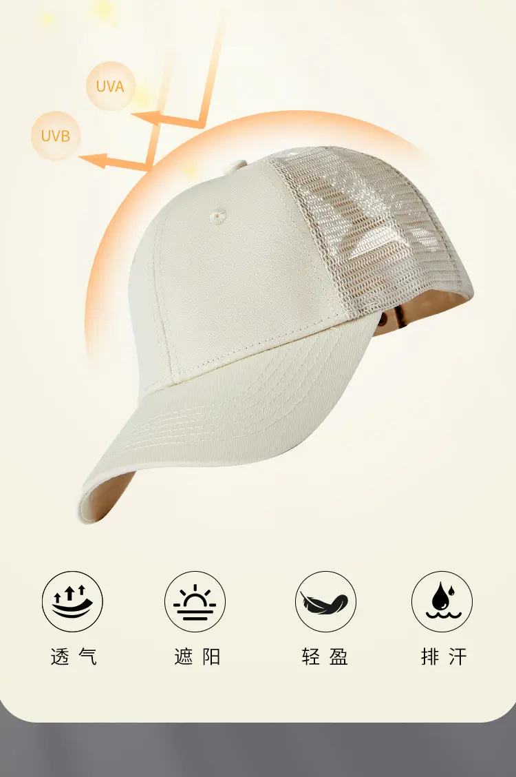 Men's UV Protective Sun Hat White Spring Summer — feature 5