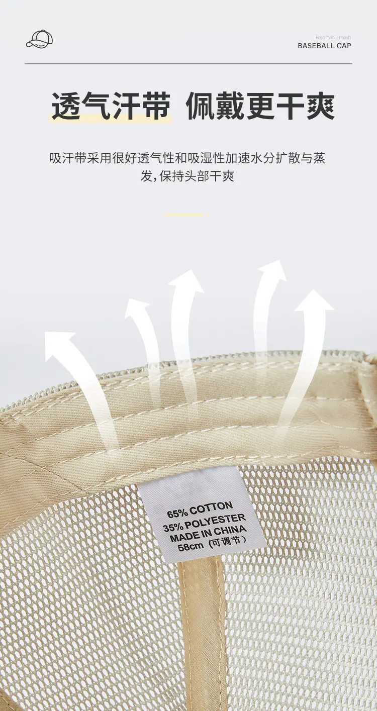 Men's UV Protective Sun Hat White Spring Summer — feature 9