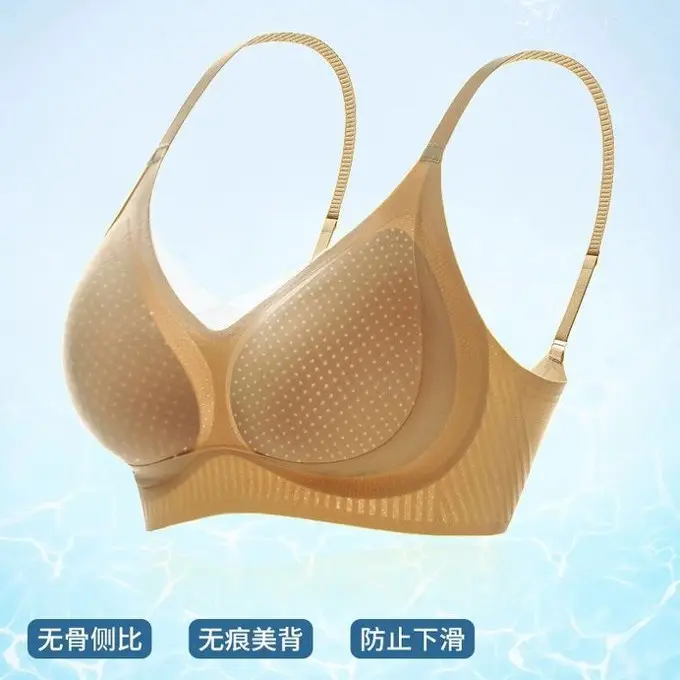 9810 Cool, Plaid and Breathable Underwear Women's Summer Thin Push-Up Seamless Fit Dry Soft Support