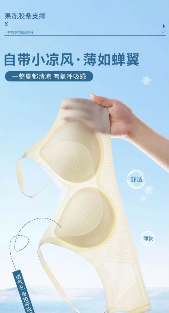 9810 Cool, Plaid and Breathable Underwear Women's Summer Thin Push-Up Seamless Fit Dry Soft Support — feature 1