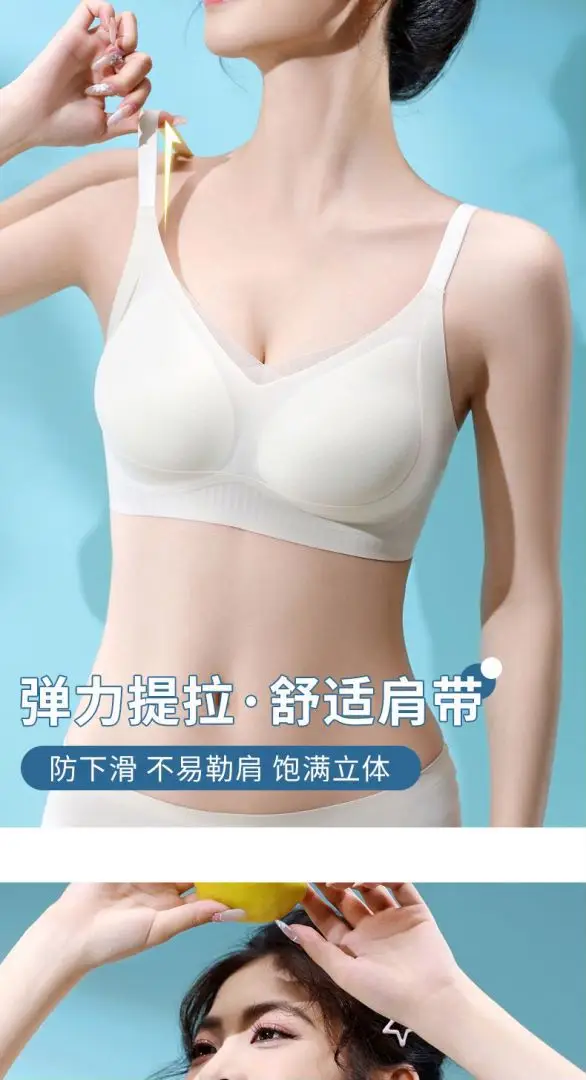 9810 Cool, Plaid and Breathable Underwear Women's Summer Thin Push-Up Seamless Fit Dry Soft Support — feature 11