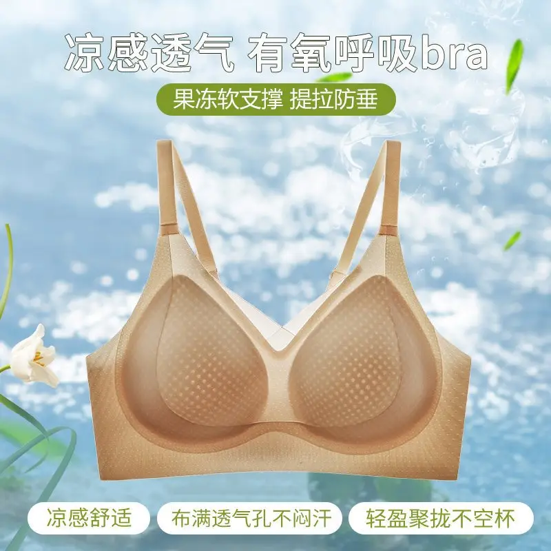 9810 Cool, Plaid and Breathable Underwear Women's Summer Thin Push-Up Seamless Fit Dry Soft Support