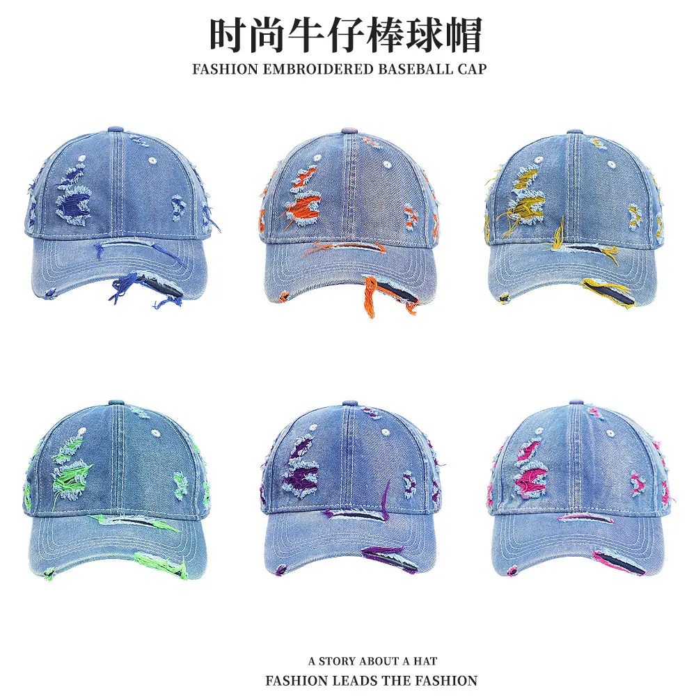 Vintage Ripped Denim Cap for Men Women Hip Hop Sun Hat - Image 6