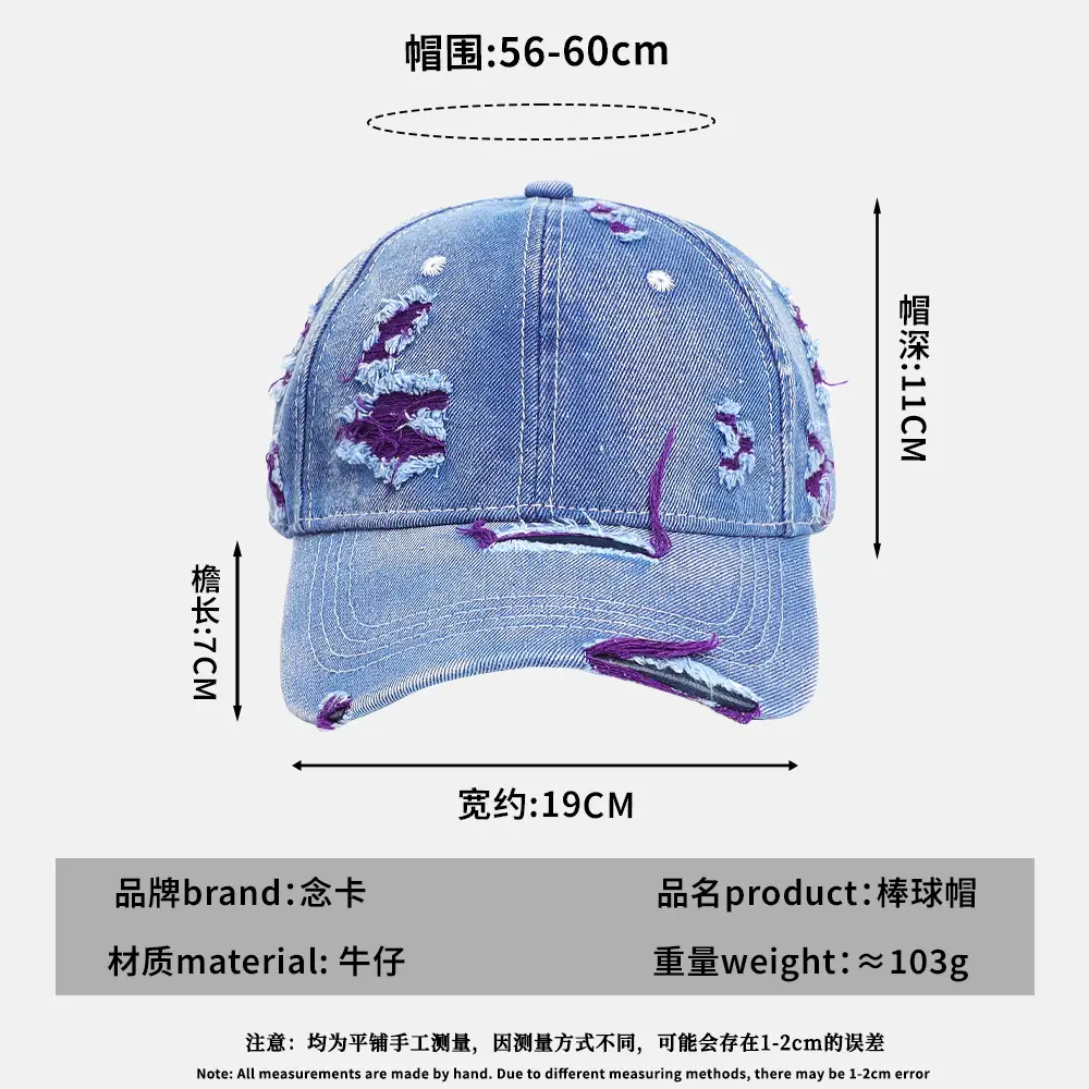 Vintage Ripped Denim Cap for Men Women Hip Hop Sun Hat - Image 9