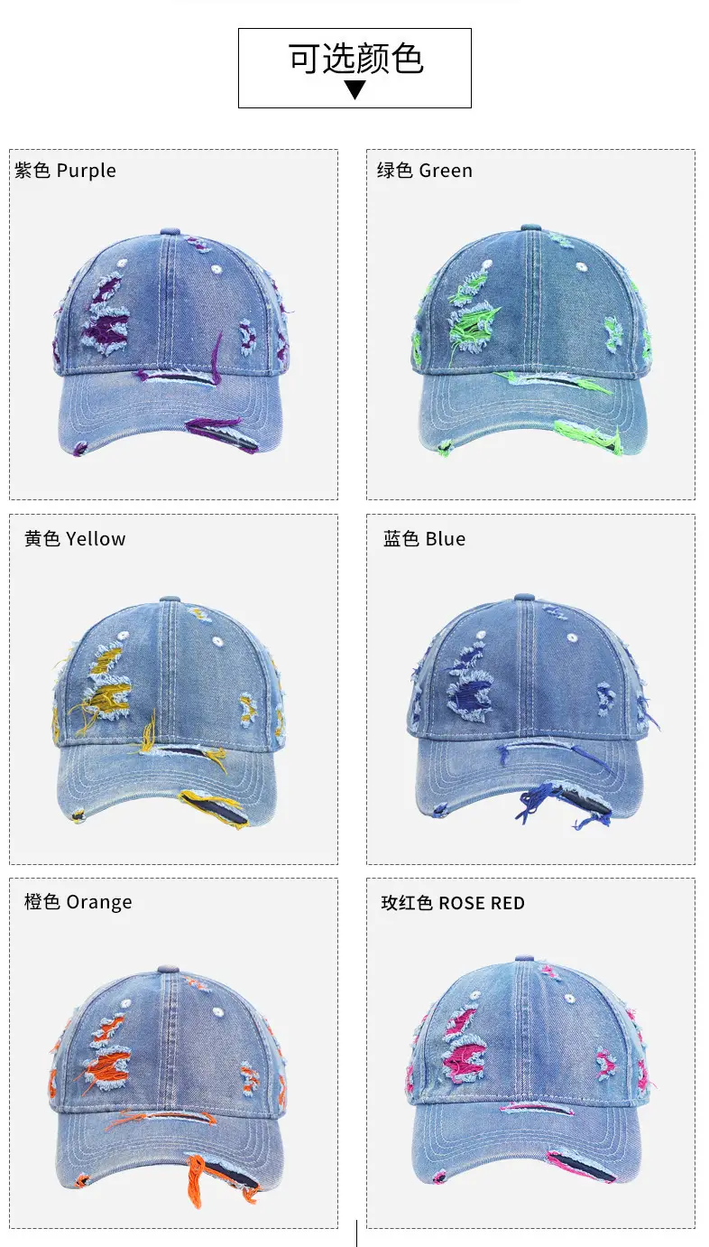 Vintage Ripped Denim Cap for Men Women Hip Hop Sun Hat — feature 5