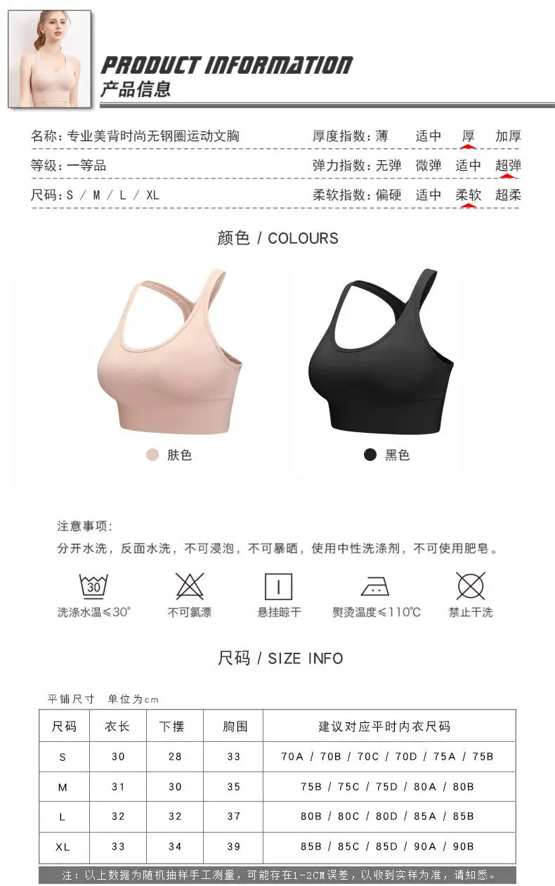 Blue Crossbody Bra with Crossback Design for Women — feature 9