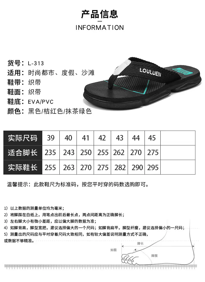 2026 Men's Orange Black Flip-Flops Casual Sandals — feature 4